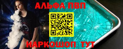 бутират Янаул