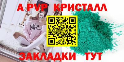 соль курить ск Беслан