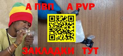 мескалин Ярцево