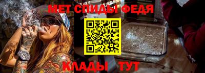 мескалин Ярцево