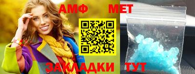 мескалин Ярцево