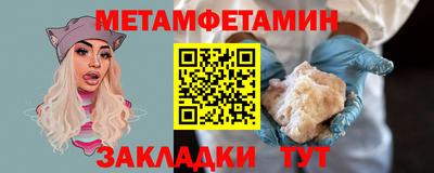 бутират Янаул