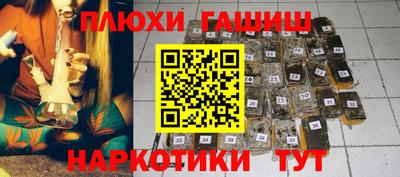 мескалин Ярцево