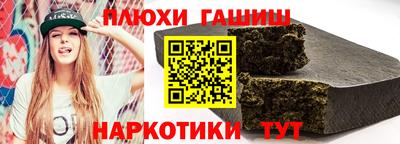 тгк Бийск