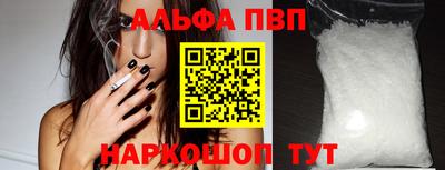 мескалин Ярцево