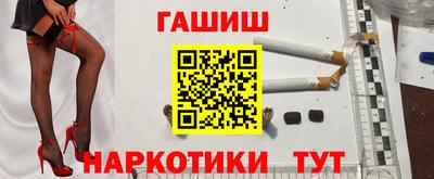 бутират Янаул