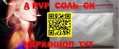 мескалин Ярцево