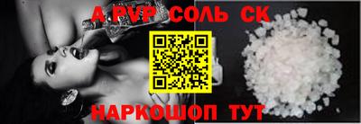 бутират Янаул