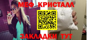 mix Ярославль