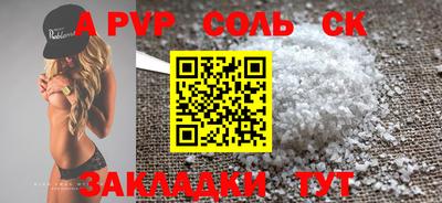 мескалин Ярцево