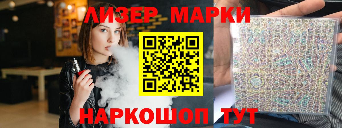 Лсд 25 экстази кислота Богородск