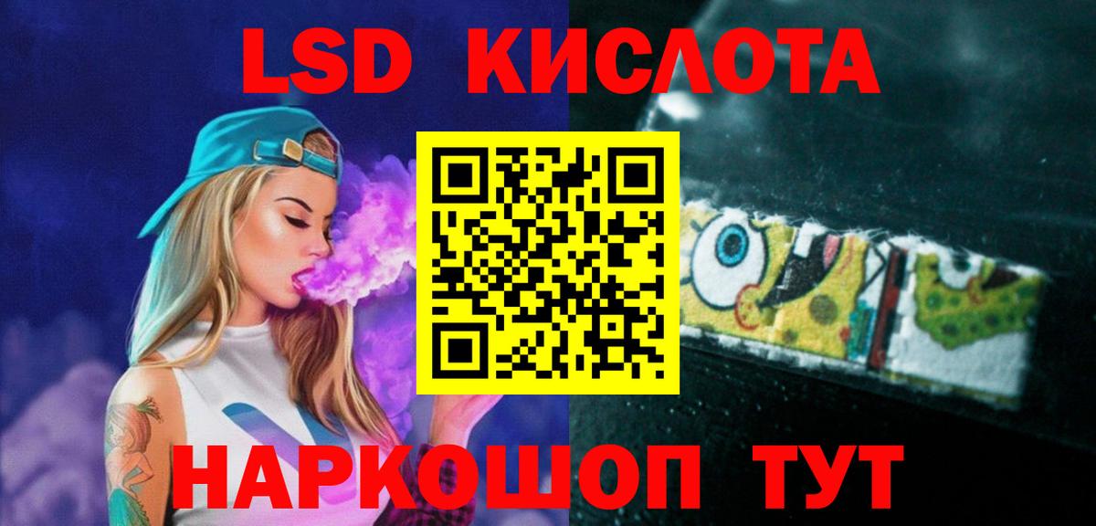 Богородск  Лсд 25 экстази ecstasy  Лсд 25 экстази  Вход с VPN 