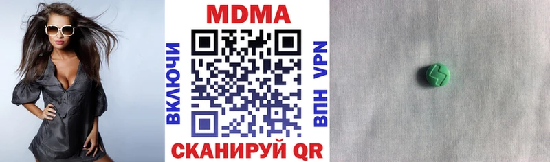 MDMA crystal  Богородск 