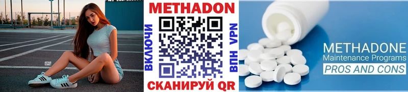 МЕГА маркетплейс  Богородск  Метадон кристалл 