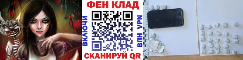 Первитин Methamphetamine  Богородск 