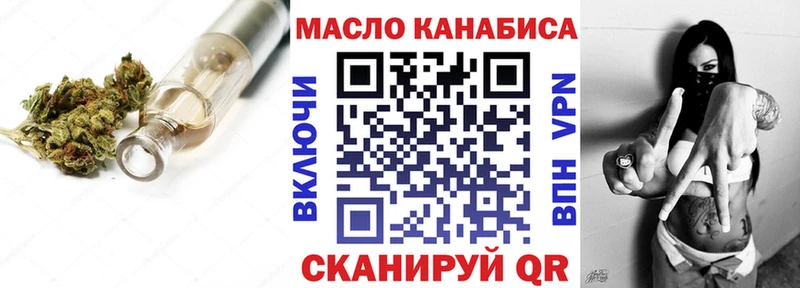 магазин  наркотиков  OMG ONION  Дистиллят ТГК жижа  Богородск 