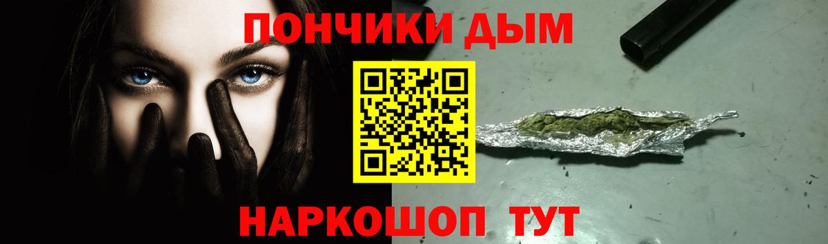 Богородск  Каннабис ГИДРОПОН  Марихуана ГИДРОПОН  Вход с VPN  МАРИХУАНА Bruce Banner 